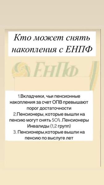 Бухгалтерия