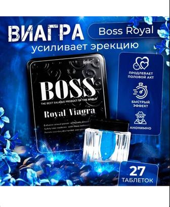 Boss Royal Viagra таблетки 27 шт