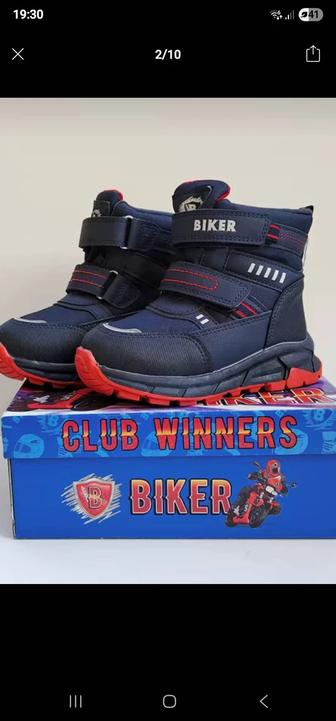 Сапоги ( ботинки) зимние