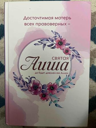 Книга