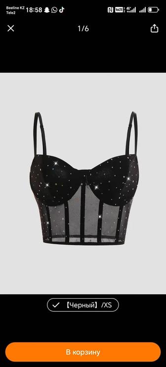 Продам срочно топ