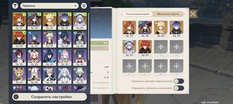 Геншин импакт аккаунт