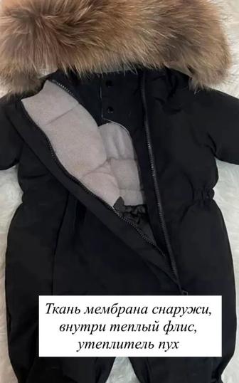 Комбинезон Moncler