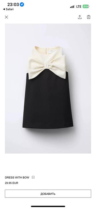 Нарядное детское платье Zara