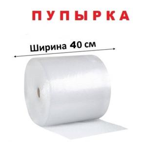 Воздушно-пузырьковая пленка