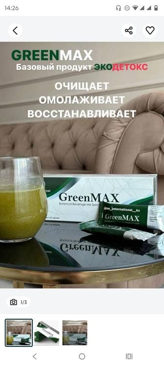 Похудейка, чистка шлаков