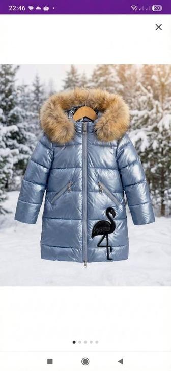 Продам детскую девочковую куртку размер 116 на 4-6 лет в идеальном состояни