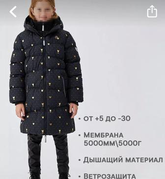 Пальто зимнее теплое Premonte на девочку