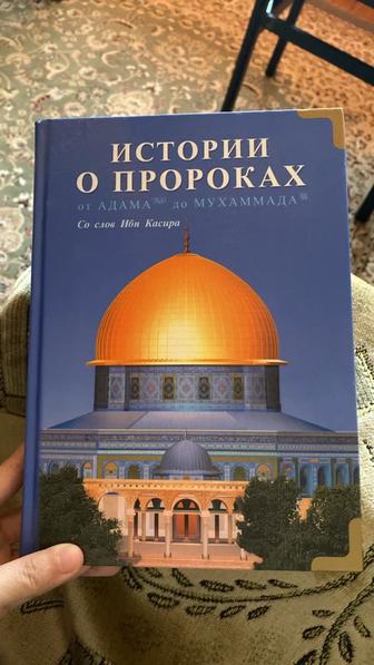 Литература историческая