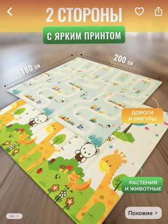 Продаю детский термо коврик