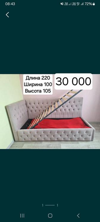 Продается кровать