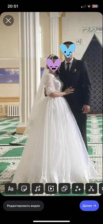 Свадебная платье