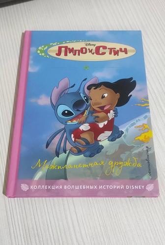Книги для детей