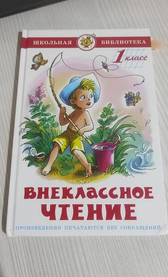 Книги для детей