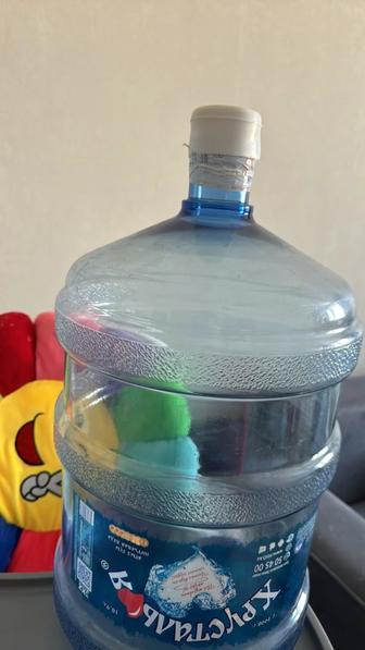 Бутылка для воды