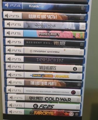 диски для пс5 и пс4