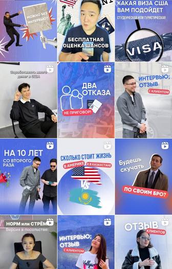 Маркетолог SMM