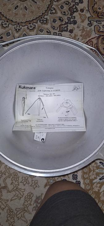 Продам походный казан