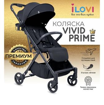 Продаю новую коляску