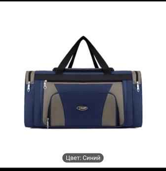 Продается новая дорожная сумка