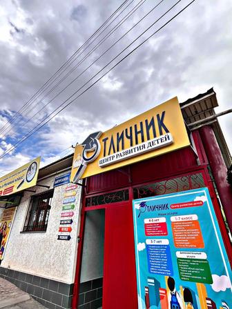 Подготовка к школе 4-7 лет (каз, рус группы)