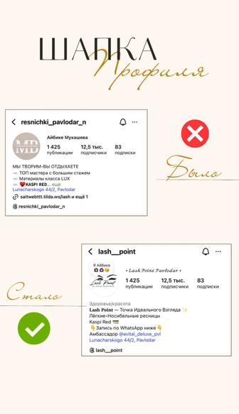 Insta-продвижение под ключ