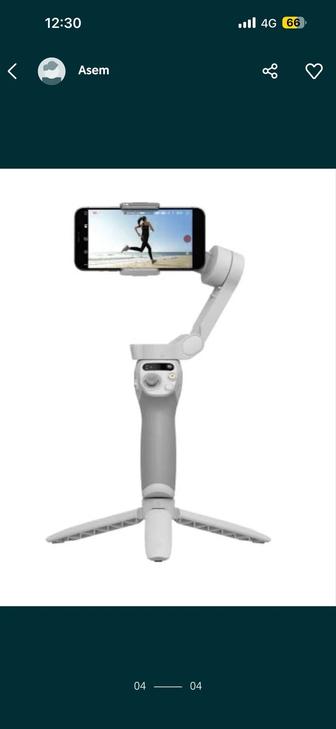 Стабилизатор Dji osmo mobile se