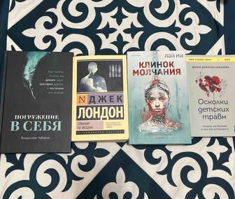 Продаю книги