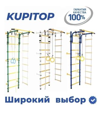 Продам шведскую стенку для детей