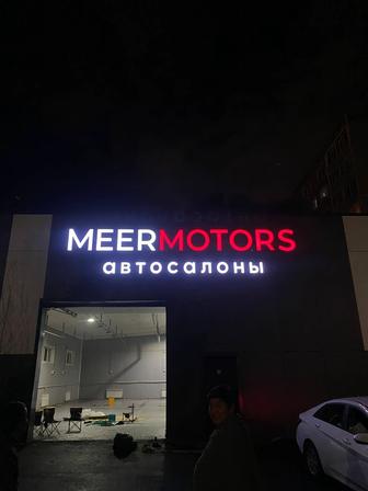 вывеска