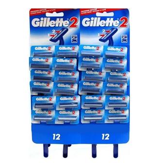 Бритвенный станок Gillette 2