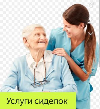 Услуги сиделок Актобе
