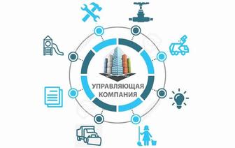 Управляющая компания для ОСИ