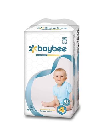 Подгузники распродажа