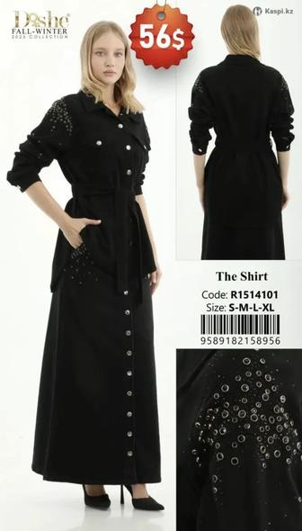 Новая двойка от Бренда Dishe