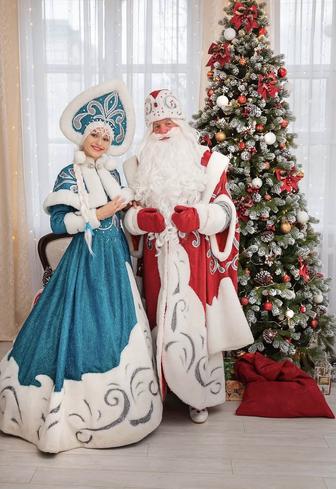 Дед Мороз и снегурочка Поздравление заказать