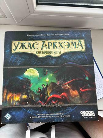 Настольная игра Ужасы Аркхэма