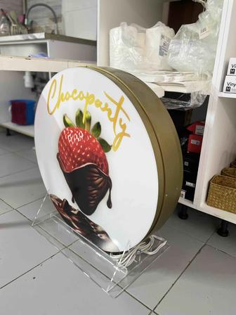 Лайтбокс ( реклама)