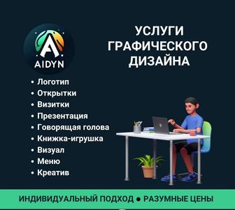 Smm-дизайнер