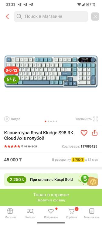 Пк и сетап