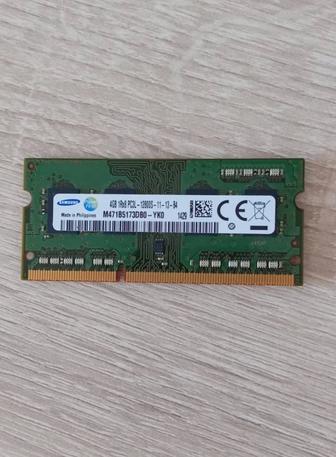 Оперативная память DDR4