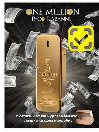 Al-Rayan 1 Million духи PARFUM 5
мл, для мужчин