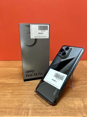 Oppo Find X3 Pro