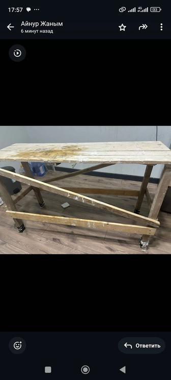 Козел строительный