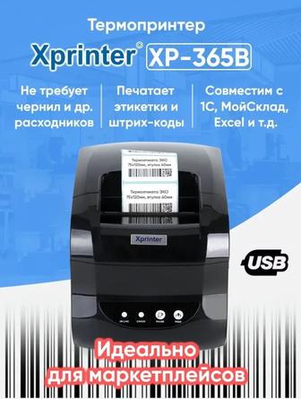 Мини принтер для печати наклеек XPrinter