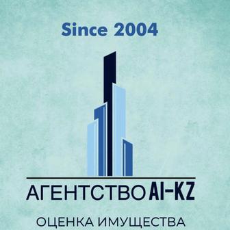 Оценка имущества