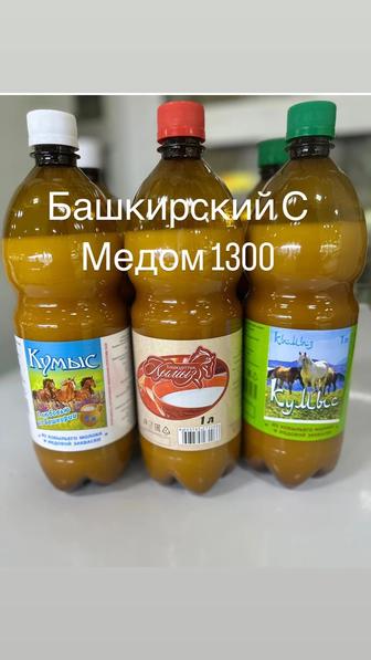 Молочная продукция