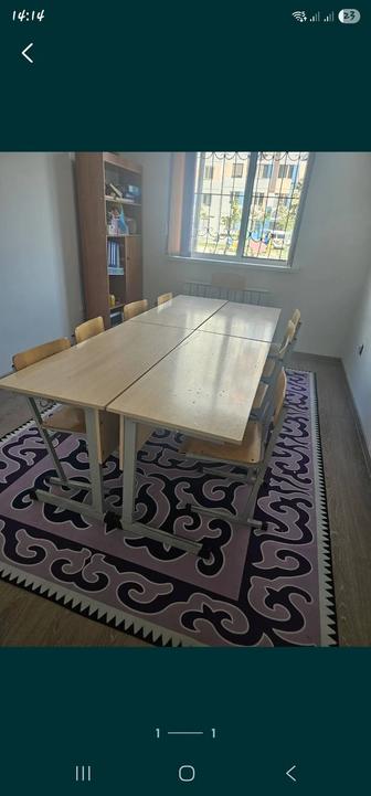 Школьная парта