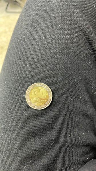 200 теңге 80 жыл победы