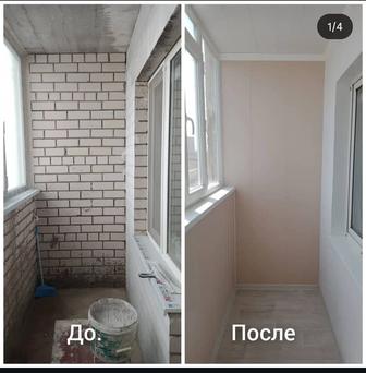 Утепление и ремонт балконов. Любой сложности под ключ.еvvro_remont_aktobe.